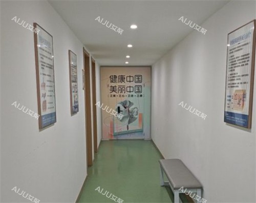 郑州大学第二附属医院正美整形走廊 郑州大学第二附属医院正美整形走廊