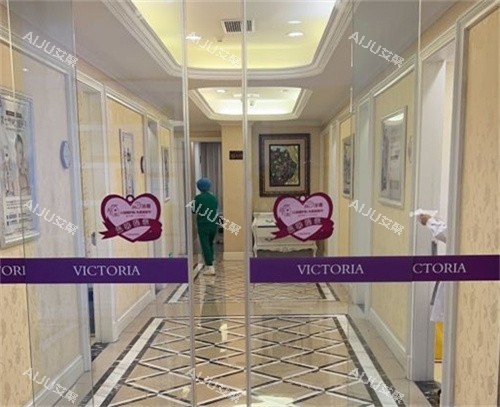 合肥维多利亚整形走廊 合肥维多利亚整形走廊