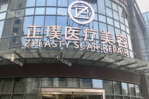 武汉正璞医疗美容医院地址及交通指南：武昌区星海路特1号，多路线直达！