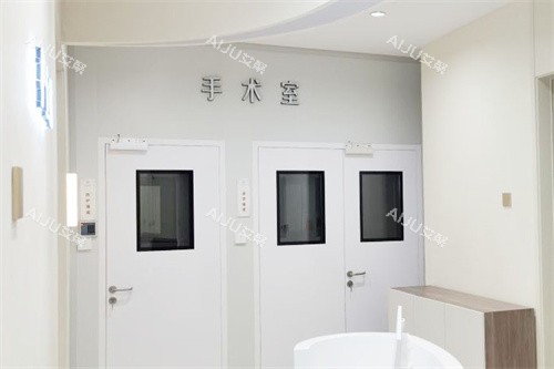 北京欧慈医疗美容手术室区域 北京欧慈医疗美容手术室区域