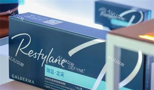 瑞蓝定采玻尿酸填充