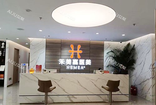 北京禾美嘉医疗美容怎么样？专注形体脂肪塑形！特色技术多+术后形态美感足线条流畅