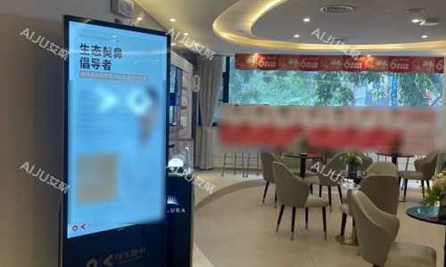 广州可玉医疗美容的大厅环境