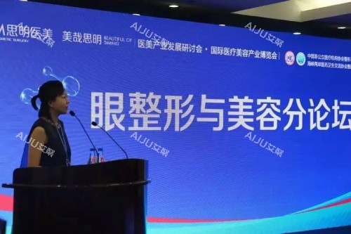 北京客莱美舍整形医生论坛