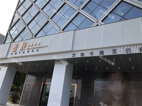 口碑好的南昌医美机构提名实录：八家正规医美诺颜/莱美/佳美/东方薇琳等排名靠前