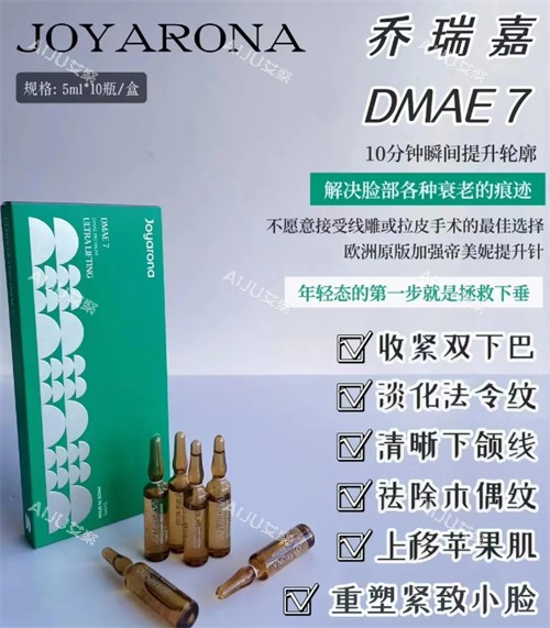 帝美妮提升针介绍