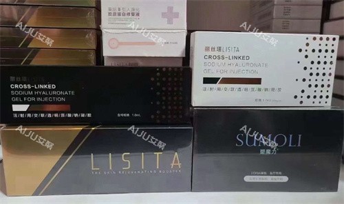 丽丝塔玻尿酸