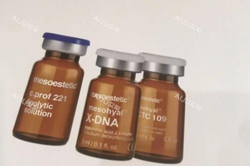 美斯蒂克溶脂改善材料展示图