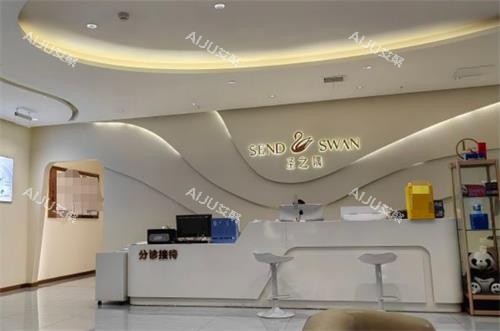 成都圣之隅整形前台 成都圣之隅整形前台