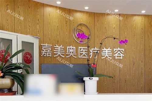 昆山双眼皮手术哪家医院做的好？推荐嘉美奥整形|玥美医疗美容|铂特丽医疗美容这三家