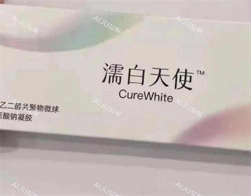 濡白天使图片