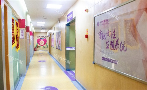 南京家和医院私密科走廊