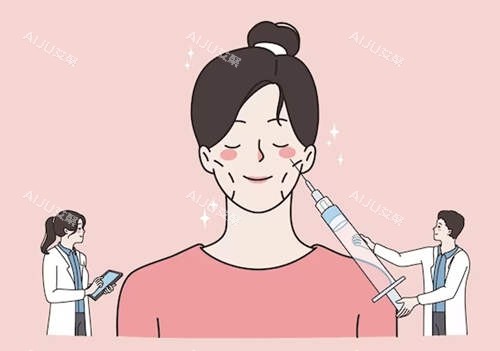 注射美容4