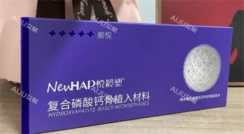 悦龄塑冰冰针