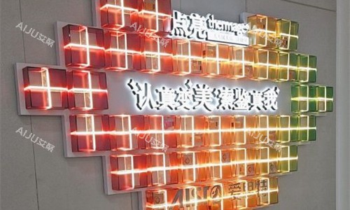 长沙爱思特整形logo图展示