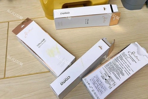 奥地利公主玻尿酸包装盒