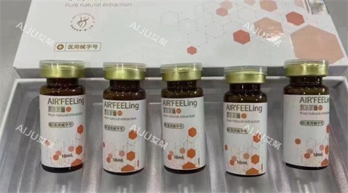 爱尔菲琳缩脂针