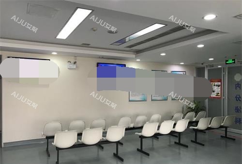 北京中日友好整形医院休息区