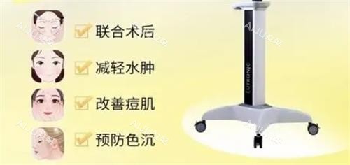 嗨光作用