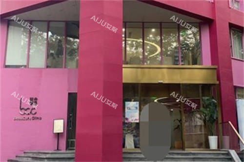 上海联合丽格医疗美容医院门口环境图