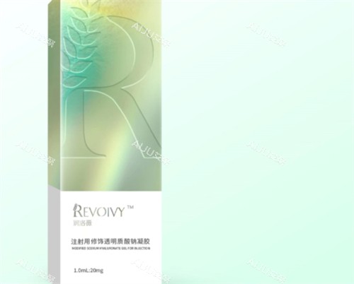 润洛薇玻尿酸包装