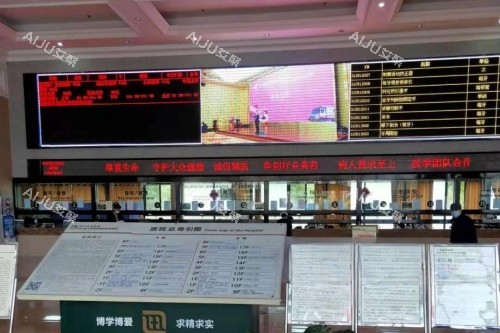 成都友谊医院大厅