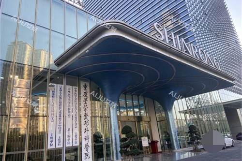 重庆星荣整形外科医院外景图