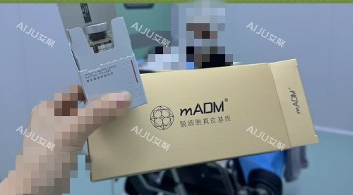 madm胶原支架产品示意图