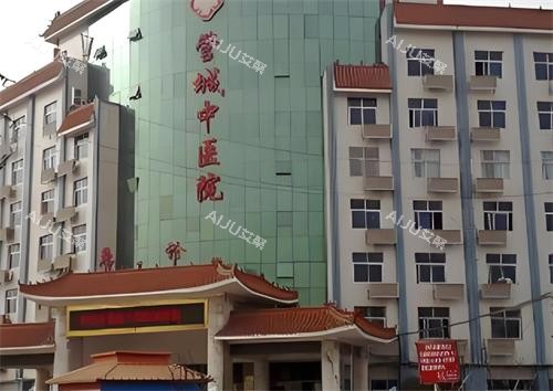 郑州管城中医院门头图