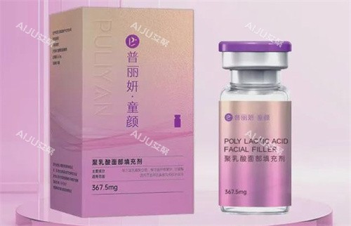 普丽妍童颜