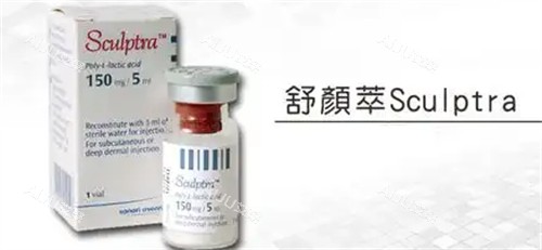 舒颜萃童颜针