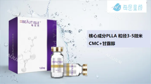 每思然童颜