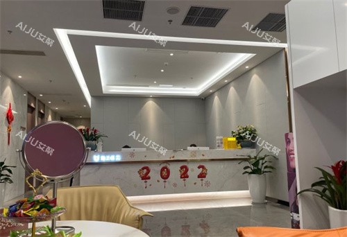 昆山玥美医疗美容门诊内景