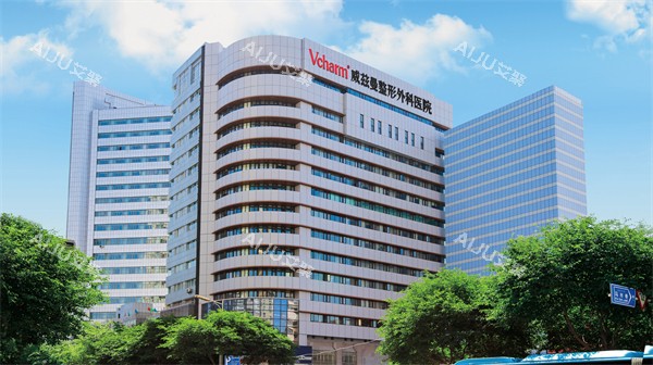 新疆威兹曼（原新疆整形）美容医院大楼
