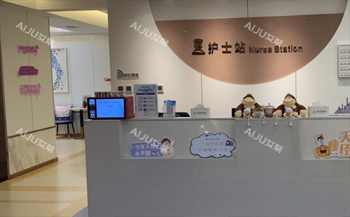 沈阳腾采整形护士站