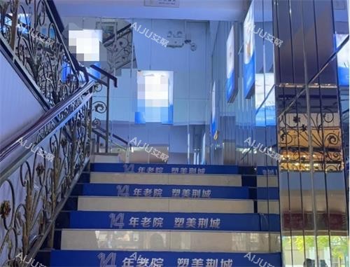 荆门中翰整形楼梯