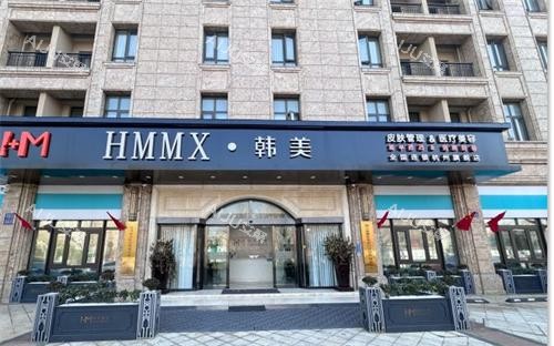 杭州韩美整形大门口