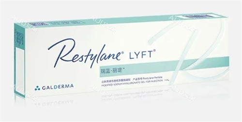 瑞兰丽瑅玻尿酸