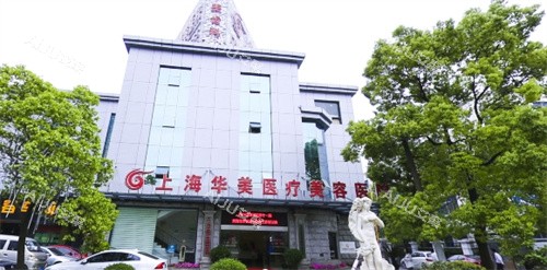 上海华美大门正面展示图