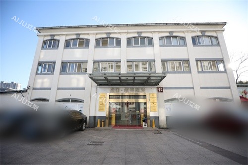 南京建国领秀植发医院外景图