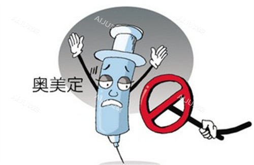 张立斌奥美定取出