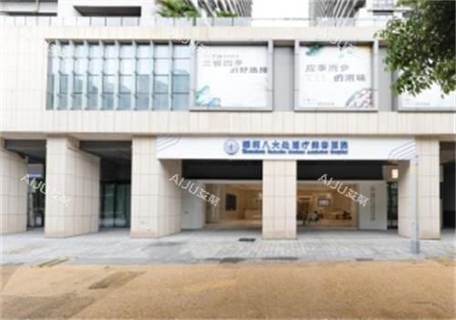 深圳八大处外景环境
