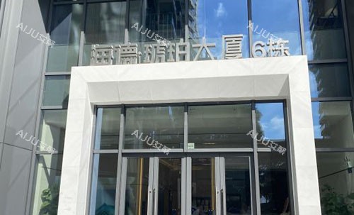 东莞紫芯医疗美容入口环境图