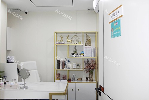 东莞晗悦医疗美容商谈室