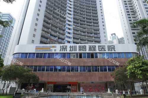 深圳鹏程口腔（笋岗）外景图