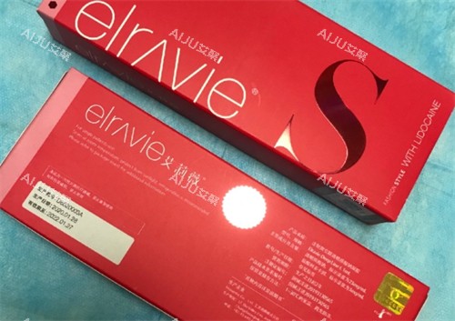 艾莉薇玻尿酸正反面