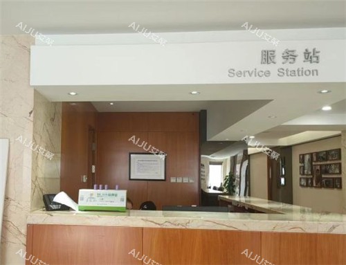 鞍山燕丽整形导医台