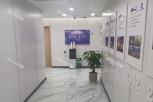 东莞美立方美容走廊环境图