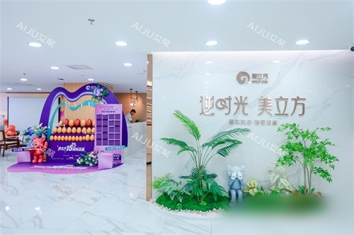 东莞美立方美容医院品牌墙