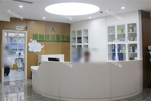 成都中医大银海眼科医院接触镜验配中心